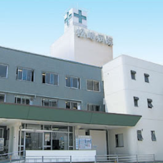 同仁会松崎病院