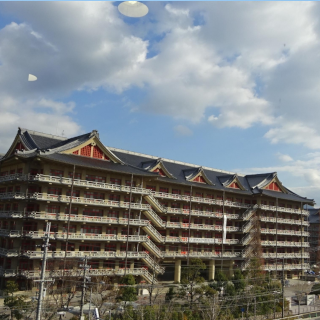 天理よろづ相談所病院