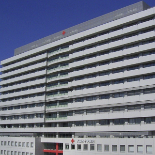 大阪赤十字病院