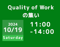 京大外科関連セミナー