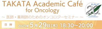 京都大学外科
