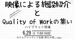 京都大学外科