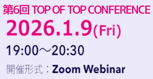 京大外科関連セミナー