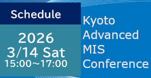 京大外科関連セミナー