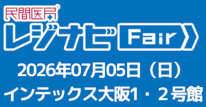 京大外科関連セミナー