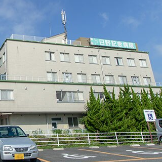 昴会 日野記念病院